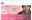 The home page of Jackson Women’s Health Organization ― a healthcare website that provides family planning services ― that utilizes pink color palette in its design